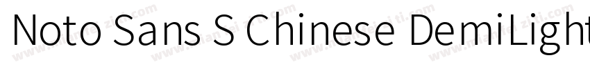 Noto Sans S Chinese DemiLight字体转换